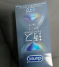 杜蕾斯（durex）延時(shí)避孕套延時(shí)男專(zhuān)用持久延時(shí)三合一16只安全套超薄防早泄敏感套 曬單實(shí)拍圖