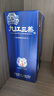 九江雙蒸 豉香型白酒 38度三蒸五系列455ml送禮白酒藍色經(jīng)典白酒禮盒 曬單實(shí)拍圖