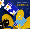 得寶（TEMPO）一博同款 抽紙 小雛菊系列4層80抽*24包 餐巾紙 衛生紙 紙巾S碼 曬單實(shí)拍圖