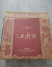 西鳳酒玖藏20年52度鳳香型白酒全皮禮盒2瓶裝純糧酒過(guò)年貨節送禮宴請 曬單實(shí)拍圖