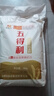 五得利面粉八星雪花小麥粉20斤  高端家庭多用途 曬單實(shí)拍圖