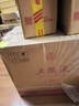 五糧液 精品 濃香型白酒 52度 500ml*4 原箱 官方授權 超高端 曬單實(shí)拍圖