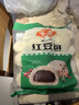 安井 紅豆包 1kg 2斤裝約33個(gè) 豆沙包 廣式早茶糕點(diǎn)點(diǎn)心 家庭裝面點(diǎn) 曬單實(shí)拍圖
