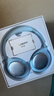弱水時(shí)砂2025新款寒武紀頭戴式耳機藍牙無(wú)線(xiàn)降噪耳機手機電腦游戲低超長(cháng)續航送男女友學(xué)生 旗艦版晴山藍IMA 旗艦版晴山藍IMAX級沉浸聲 曬單實(shí)拍圖