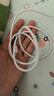 Apple/蘋(píng)果 60W USB-C數據線(xiàn)-1米 type-c蘋(píng)果充電線(xiàn)手機數據線(xiàn) 蘋(píng)果17充電線(xiàn)iphone17充電線(xiàn) 曬單實(shí)拍圖