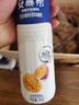 伊利安慕希芒果百香果風(fēng)味酸牛奶230g*10瓶 禮盒裝 曬單實(shí)拍圖