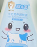 孩兒面黃瓜補水乳液120ml 寶寶黃瓜精華身體乳 補水保濕 全身可用 曬單實(shí)拍圖