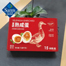 富硒熟咸蛋1.05kg（ 15枚裝 ） 1.05kg（ 15枚裝 ） 曬單實(shí)拍圖