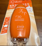 美加凈防曬霜50ml SPF30 PA+++男女可用小巧便攜防曬乳戶(hù)外旅行出行 曬單實(shí)拍圖