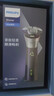 飛利浦（PHILIPS）電動(dòng)剃須刀旋風(fēng)3系PRO刮胡刀禮盒裝 風(fēng)馳切剃6D浮動(dòng)刀頭 生日禮物送老公送男友 曬單實(shí)拍圖