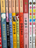 中國當代獲獎兒童文學(xué)作家書(shū)系（全10冊）注音版適合小學(xué)一二三年級課外讀物老師推薦書(shū)目  曬單實(shí)拍圖
