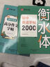 漢狀元衡水體滿(mǎn)分作文字帖初中生中考英語(yǔ)專(zhuān)用練字帖2000詞匯七八九年級上冊下冊同步每日一練描紅練字本 中考滿(mǎn)分作文【衡水體-卷面提升】 曬單實(shí)拍圖
