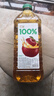 匯源100%蘋(píng)果汁2000ml*1瓶實(shí)惠桶裝2L純果汁飲料飲品家庭中秋送禮嘗鮮 曬單實(shí)拍圖