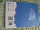 初中數(shù)學(xué)二級公式快解 思想與方法導(dǎo)引2025專項(xiàng)訓(xùn)練人教版 題型方法全歸納一本通 知識點(diǎn)歸納總結(jié)全套幾何輔助線北師版 中考高頻考法詳細(xì)解析定律導(dǎo)引手冊結(jié)論模型解題思維方法通用概念大全知識清單解法蘇教版 曬單實(shí)拍圖