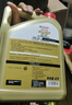嘉實(shí)多（Castrol）極護智E版 全合成機油 潤滑油 0W-20 C5 4L 汽車(chē)保養 曬單實(shí)拍圖