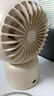 澳柯瑪風(fēng)寶小風(fēng)扇充電電風(fēng)扇桌面風(fēng)扇小電扇小臺扇usb搖頭風(fēng)扇小型迷你扇/辦公宿舍戶(hù)外露營(yíng)便攜搖頭風(fēng)扇 曬單實(shí)拍圖