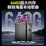 先科音響家庭k歌ktv唱歌卡拉ok一體機專(zhuān)用國家補貼戶(hù)外廣場(chǎng)舞全套設備便攜音響大音量超大 【專(zhuān)業(yè)版-熱銷(xiāo)】 22吋屏+15吋喇叭+640G 曬單實(shí)拍圖