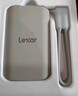 雷克沙（Lexar）1TB Type-c USB3.2移動(dòng)固態(tài)硬盤(pán)(PSSD)磁吸套裝ES4 讀速1050MB/s 手機筆記本電腦磁吸外錄 曬單實(shí)拍圖