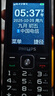 飛利浦（PHILIPS）E536 老年人手機4G全網(wǎng)通老人機雙卡雙待超長(cháng)待機大字大聲大按鍵學(xué)生兒童備用專(zhuān)用功能機 星空黑 曬單實(shí)拍圖