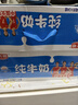 光明【新鮮日期】純牛奶250mL*24盒家庭量販裝營(yíng)養早餐伴侶送禮 曬單實(shí)拍圖