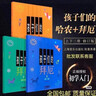 孩子們的拜厄上下冊+孩子們的哈農 修訂版共3冊 孩子們的哈農+拜厄 新 曬單實(shí)拍圖