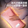 北極絨（Bejirog）熱水袋注水暖水袋充電被窩用大號暖手寶暖寶寶暖手袋暖腳暖床神器 曬單實(shí)拍圖