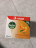 滴露（Dettol）香皂柑橘115g*3塊 肥皂洗澡洗手抑菌沐浴洗臉 男士女士?jì)和捎?曬單實(shí)拍圖