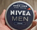 妮維雅（NIVEA）男士【王子奇同款】清爽不油膩潤膚霜150ml干皮保濕面霜護膚品 曬單實(shí)拍圖