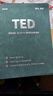 騰雄2025新版TED精選英語(yǔ)演講稿紙質(zhì)版活頁(yè)本中英文b5筆記本定制可換內頁(yè)學(xué)生考研學(xué)習英語(yǔ)練習記事本 曬單實(shí)拍圖