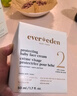 EVER EDEN 兒童面霜 寶寶面霜安唯伊48h高保濕面霜秋冬保濕潤膚乳50ml 曬單實(shí)拍圖
