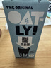 OATLY噢麥力 原味低脂燕麥奶 谷物早餐飲品奶植物蛋白飲料 1L*6 整箱裝 曬單實(shí)拍圖
