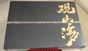 【限量簽名+黑金刷邊+龍紋禮盒】觀(guān)山海 杉澤百鬼畫(huà)師 觀(guān)山海典藏紀念版 正版授權 山海經(jīng)圖鑒 洛煌笈 神異經(jīng) 等任選 絕美詮釋《山海經(jīng)》 帶你找回失落的上古神秘世界 曬單實(shí)拍圖