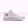匡威（Converse）官方 莫爾登All Star男女板鞋中幫帆布小白鞋A00812C A00812C 44 曬單實(shí)拍圖