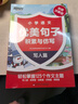新東方 小學(xué)語(yǔ)文優(yōu)美句子積累與仿寫(xiě)  語(yǔ)文課外閱讀作文素材修辭手法寫(xiě)作技巧仿寫(xiě)句子 曬單實(shí)拍圖
