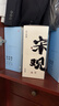 塔牌 宋觀(guān)十年 紹興黃酒600ml單瓶禮盒裝無(wú)過(guò)濾出口品質(zhì) 曬單實(shí)拍圖