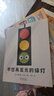 幫幫機器人系列 不想再發(fā)光的綠燈 消防栓的秘密煩惱 糕媽糕爸威廉安森媽媽張丹丹推薦 不忙從不內耗 分清想要和需要+分清事實(shí)和觀(guān)點(diǎn) 3-6-9歲 有趣好懂的思辨繪本 批判性思維、邏輯推理 幼兒園小學(xué)生  曬單實(shí)拍圖