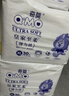 奇莫Q-MO皇家至柔拉拉褲XL60片(12-17kg)電商裝加大碼彈力褲薄透能吸 曬單實(shí)拍圖