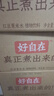 元氣森林 好自在 元氣自在水 紅豆薏米水 500mL*15瓶裝  熬煮工藝 曬單實(shí)拍圖