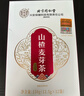 內廷上用北京同仁堂回奶寶山楂麥芽茶茯苓回奶茶甘草桑葉魚(yú)腥草150g 曬單實(shí)拍圖