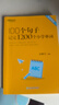 2025新東方100個(gè)句子記完1200個(gè)小學(xué)英語(yǔ)單詞必背英語(yǔ)詞匯語(yǔ)法短句一二三四五六年級(jí)小學(xué)英語(yǔ)語(yǔ)法記憶小升初小學(xué)教輔書(shū)俞敏洪推薦 100個(gè)句子記完1200個(gè)小學(xué)單詞 曬單實(shí)拍圖