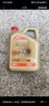 嘉實(shí)多（Castrol）極護智E版 全合成機油 潤滑油 5W-40 SP A3/B4 1L 汽車(chē)保養 曬單實(shí)拍圖