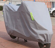 千揚適用于愛(ài)瑪雅迪電動(dòng)車(chē)防雨防曬罩摩托車(chē)罩電瓶車(chē)加厚遮陽(yáng)雨衣蓋布 S無(wú)耳灰色【長(cháng)1.55米以?xún)取?曬單實(shí)拍圖