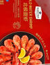 Member's Mark北極甜蝦 1.5kg(凈重) 曬單實(shí)拍圖