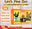 【開(kāi)口神器】Let's Find Out Readers 1級別 24冊 英語(yǔ)啟蒙分級閱讀讀物 兒童自然科普英文繪本分級閱讀 0-6歲美國學(xué)樂(lè )出版社 曬單實(shí)拍圖