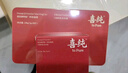 喜純阿膠凝膏即食阿膠塊東阿膠糕黃芪鮮阿膠養生滋補禮盒送禮長(cháng)輩禮物 【送禮佳品】阿膠凝膏 140g*2盒 +禮品袋*1 曬單實(shí)拍圖