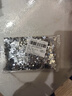 東之天地銀色星星亮片裝飾輔料出卡打包痛包扎包谷子包裝配件填充物diy飾品手工材料輔料散片手工DIY套裝 【約50g銀色星星輔料】大小混合裝 曬單實(shí)拍圖