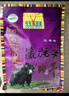 可可西里招牌牦牛肉干多種口味獨立小包青海西藏特產(chǎn)休閑零食小吃 400g五香 曬單實(shí)拍圖