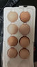 京喜加新鮮農家土雞蛋溏心蛋生鮮超市減脂輕食便宜特價(jià) 8枚 曬單實(shí)拍圖