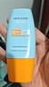 Mistine蜜絲婷防曬霜小黃帽40ml防水防汗紫外線(xiàn)高倍SPF50+學(xué)生雙11 曬單實(shí)拍圖
