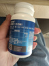 湯臣倍健 星好伴褪黑素(牛奶味)45片含B6改善睡眠失眠助眠 非gaba氨基丁酸 曬單實(shí)拍圖